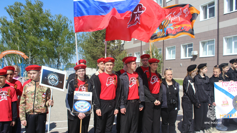 Открытие соревнований "Школа безопасности"