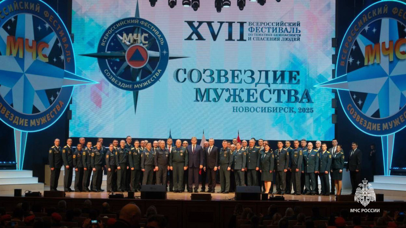 Офицер Тульского спасательного центра был удостоен награды в одной из номинаций фестиваля «Созвездие мужества»