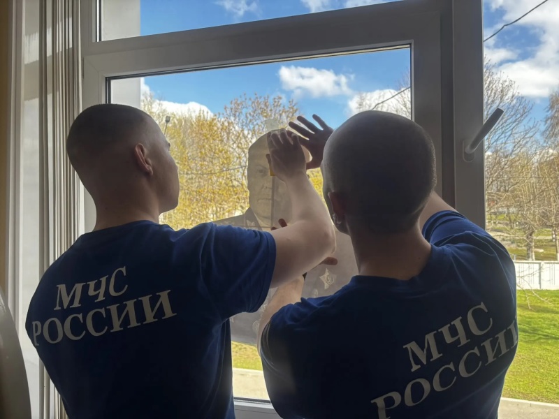 Тульский спасательный центр МЧС России присоединяются к акции «Окна Победы»
