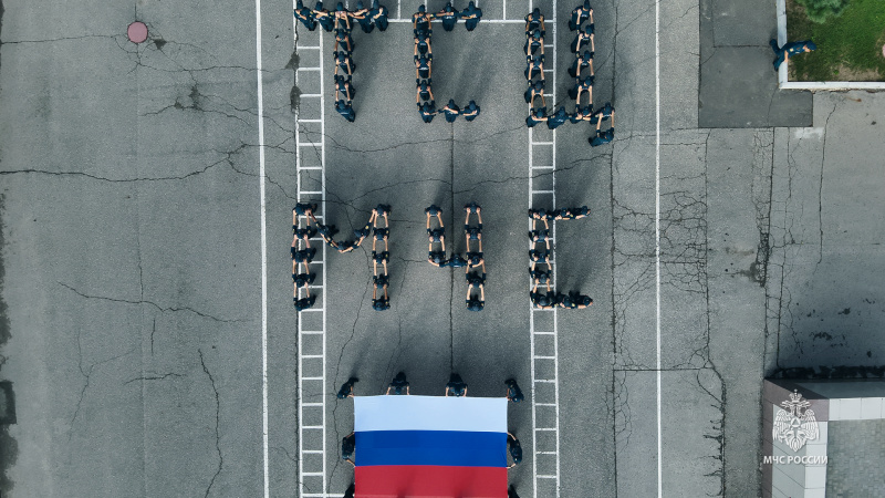 День Государственного флага Российской Федерации 22.08.2026 г.