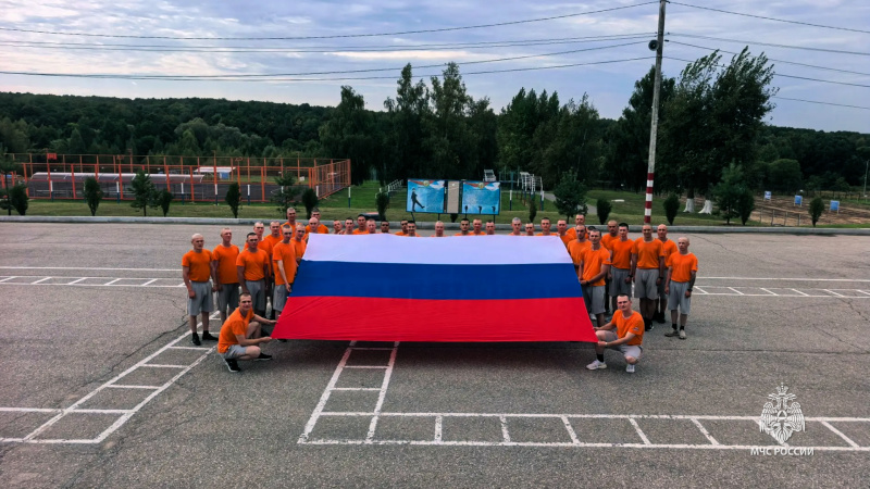 День Государственного флага Российской Федерации 22.08.2026 г.
