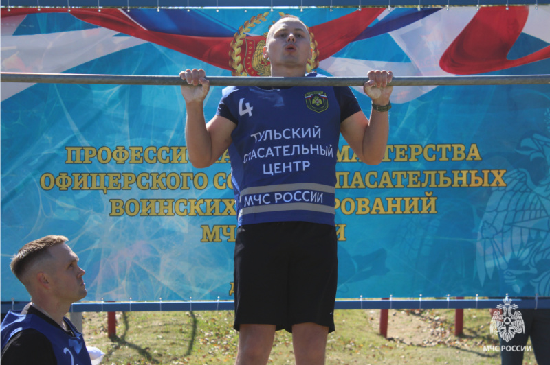 Конкурс профессионального мастерства офицерского состава спасательных воинских формирований МЧС России 2026