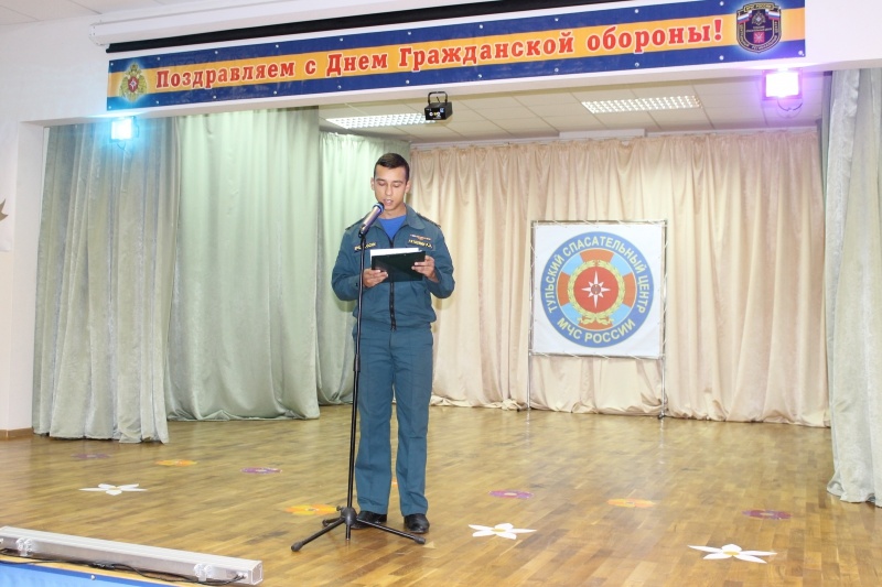 празднование 85-летия создания Гражданской обороны